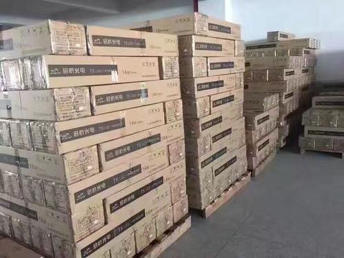 啟杭光電LED燈 照亮動感健身，科學應對騎行后腿疼