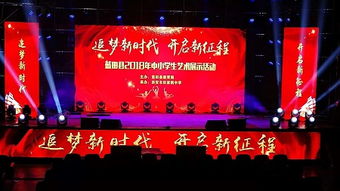 西安尚菲慶典禮儀服務 打造城市文化與商業慶典的專業之選